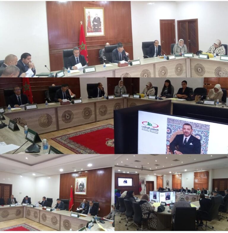 بلاغ صحفي