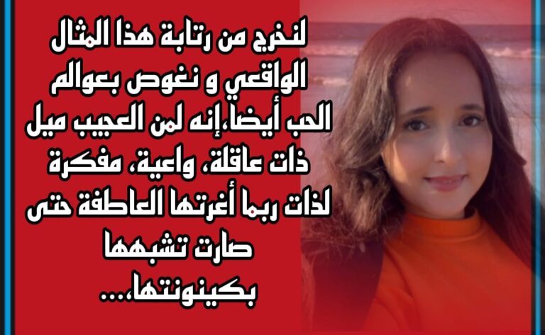 واقفا عند حافة الحياة… سأقوم بذلك، لن أقوم بذلك..