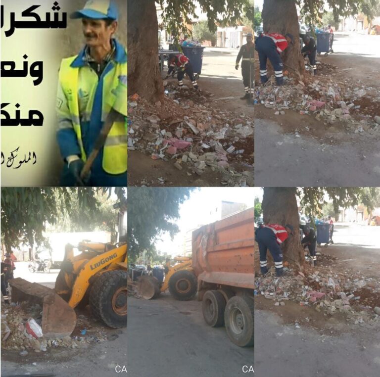 في اليوم العالمي لحي نظيف
