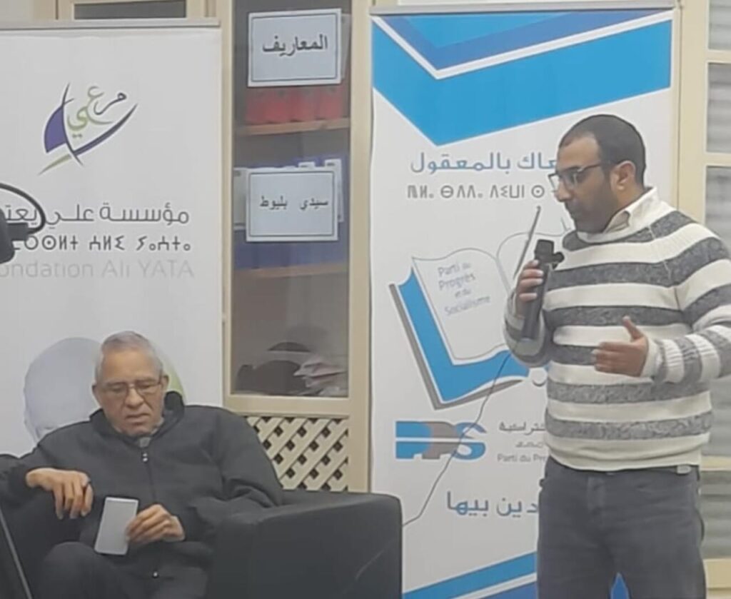نظمت مؤسسة علي يعته ندوة حول موضوع:هل يمكن للنظام الرأسمالي أن يحترم السياسات الإيكولوجية؟ نظمت مؤسسة علي يعته ندوة حول موضوع:هل يمكن للنظام الرأسمالي أن يحترم السياسات الإيكولوجية؟