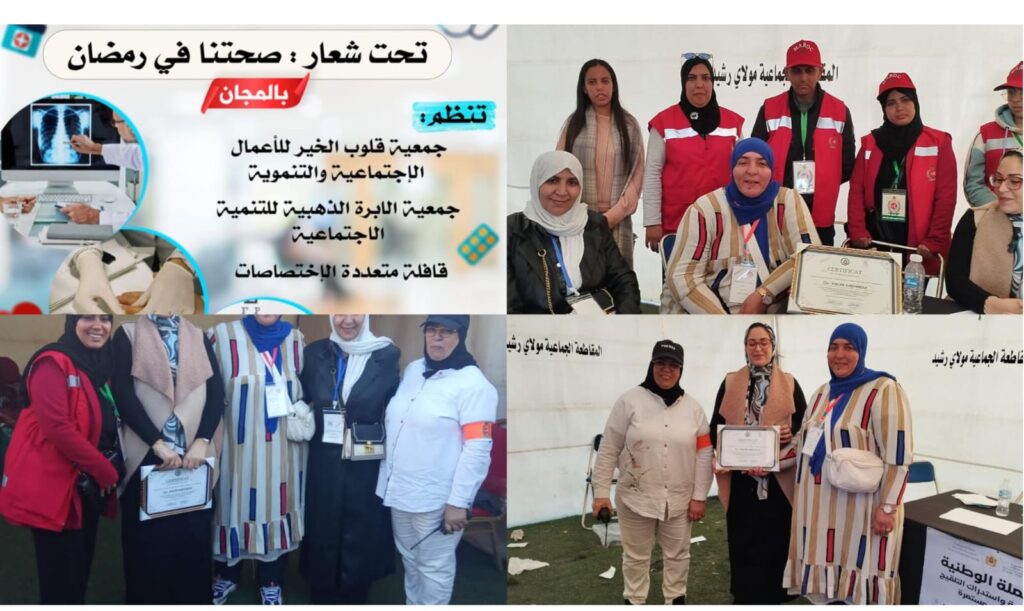 قافلة طبية مجانية تحت شعار ’صحتنا في رمضان‘: مبادرة إنسانية تخدم ألف مستفيد” قافلة طبية مجانية تحت شعار ’صحتنا في رمضان‘: مبادرة إنسانية تخدم ألف مستفيد”