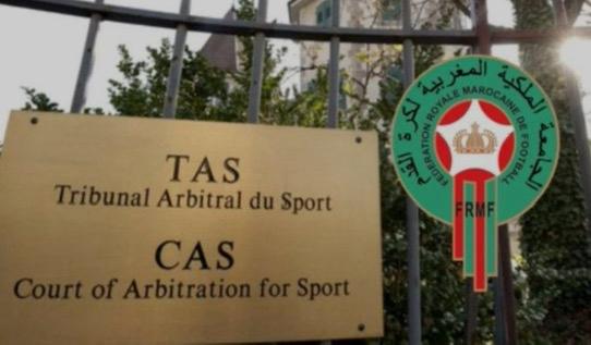 بيان صحفي المحكمة الرياضية للتحكيم تؤكد فوز نادي نهضة بركان وترفض طعن الاتحاد الرياضي لمدينة الجزائر بيان صحفي المحكمة الرياضية للتحكيم تؤكد فوز نادي نهضة بركان وترفض طعن الاتحاد الرياضي لمدينة الجزائر