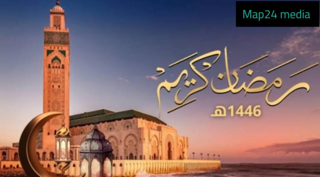 الكشف عن موعد أول أيام رمضان بالمغرب الكشف عن موعد أول أيام رمضان بالمغرب
