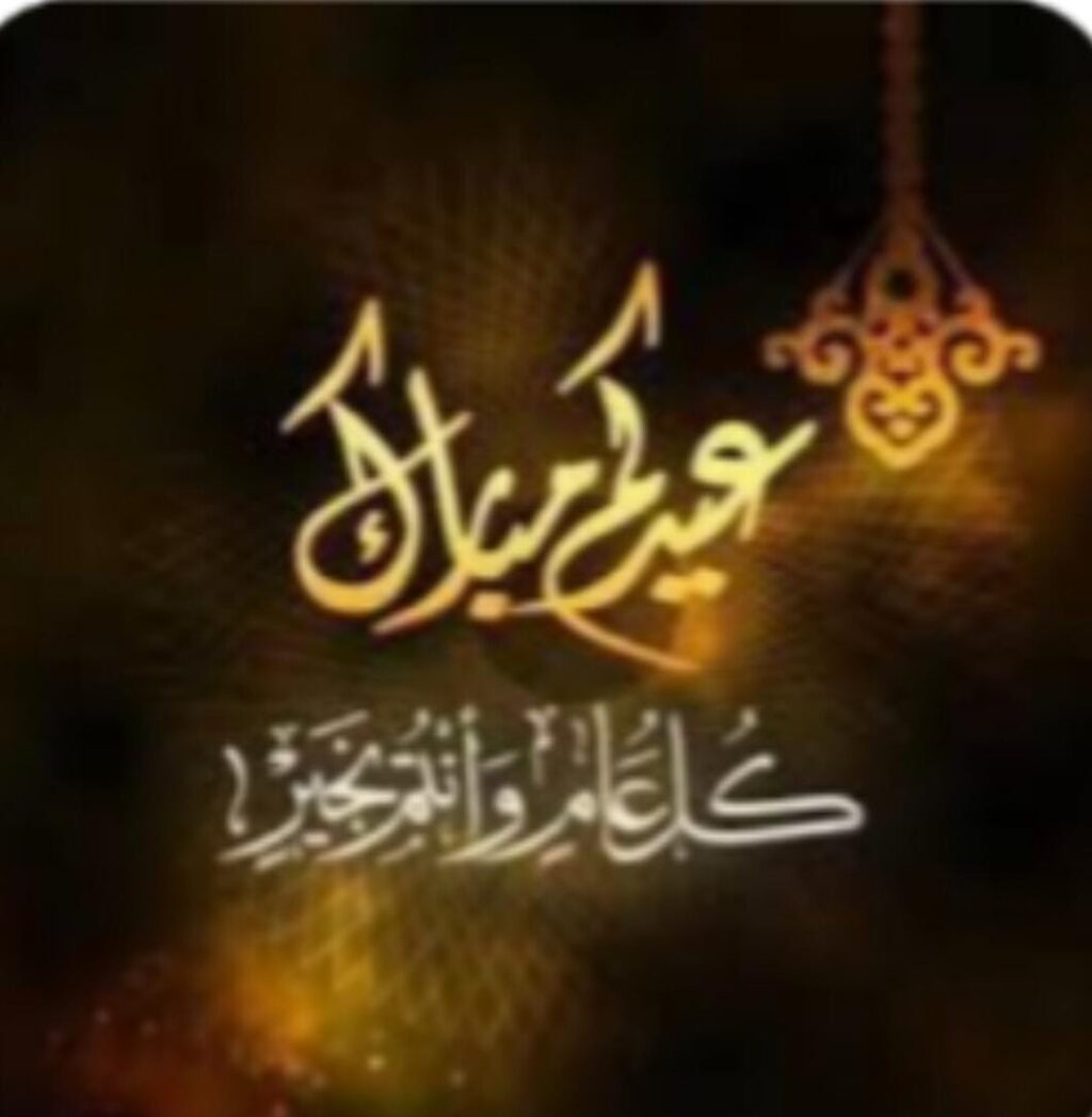الإثنين هو عيد الفطر بالمغرب… الإثنين هو عيد الفطر بالمغرب…