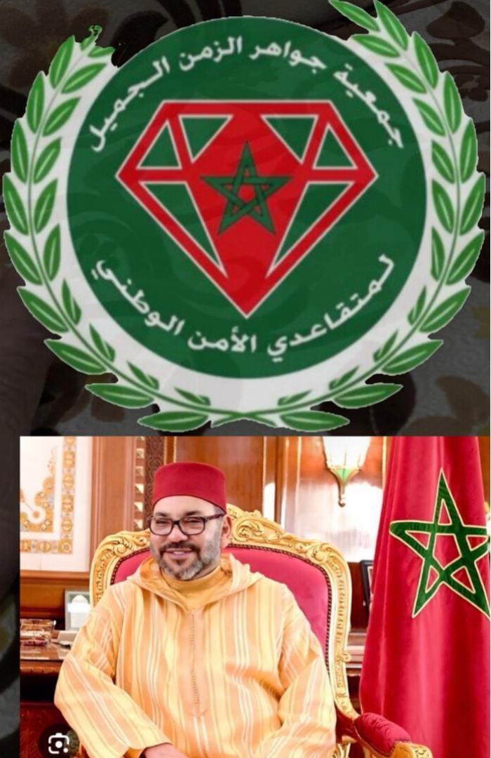 *جمعية جواهر الزمن الجميل تهنئ مولانا أمير المؤمنين بمناسبة حلول عيد الفطر السعيد* *جمعية جواهر الزمن الجميل تهنئ مولانا أمير المؤمنين بمناسبة حلول عيد الفطر السعيد*