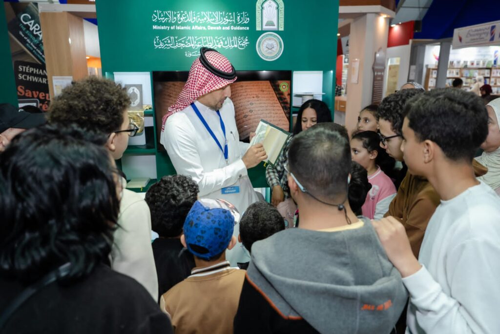 السعودية تختتم مشاركتها في المعرض الدولي للنشر والكتاب بالمغرب 2025 السعودية تختتم مشاركتها في المعرض الدولي للنشر والكتاب بالمغرب 2025