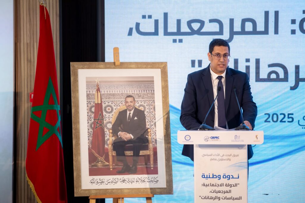 *كلمة السيد عثمان كاير* *رئيس المرصد الوطني للتنمية البشرية* في الندوة الوطنية حول ” *الدولة الاجتماعية: المرجعيات، السياسات والرهانات*” *كلمة السيد عثمان كاير* *رئيس المرصد الوطني للتنمية البشرية* في الندوة الوطنية حول ” *الدولة الاجتماعية: المرجعيات، السياسات والرهانات*”
