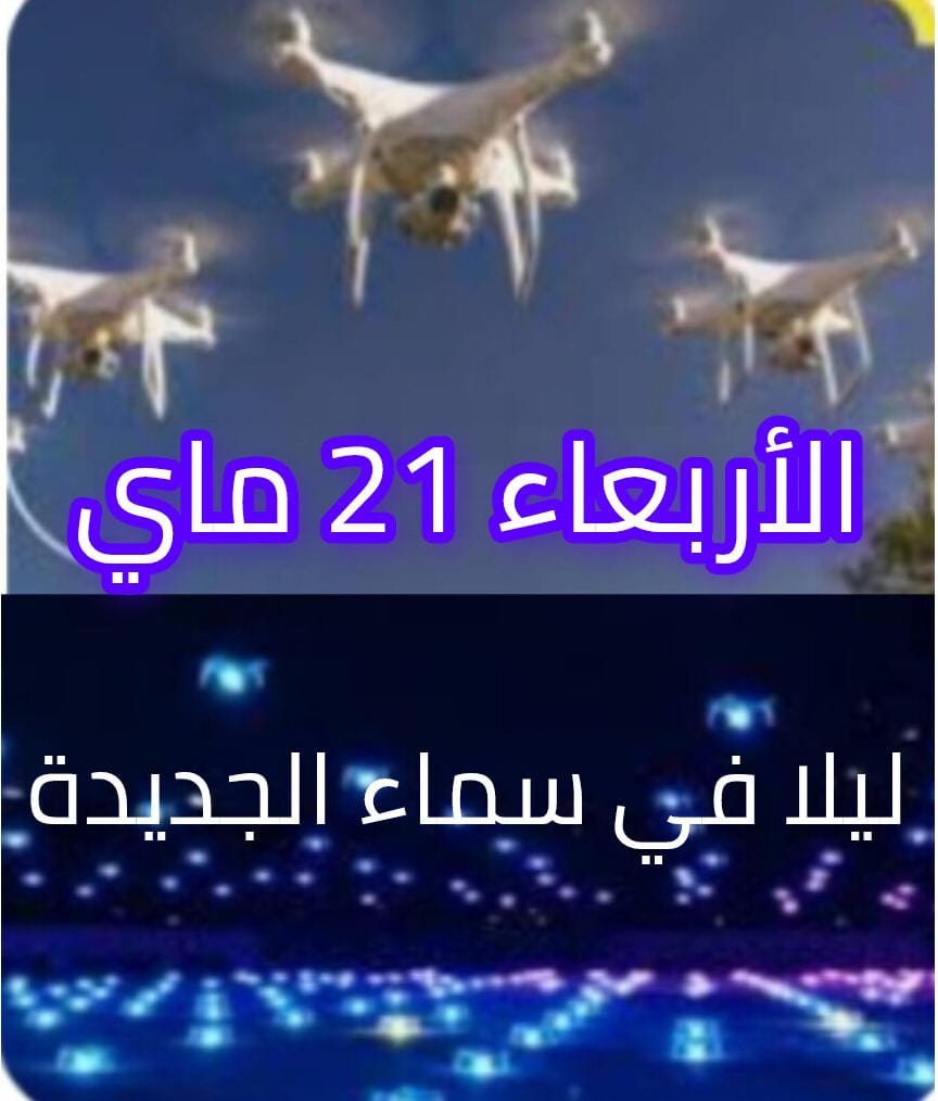 دعوة لساكنة مدينة الجديدة على شاطئ البحر…من المديرية العامة للأمن الوطني… دعوة لساكنة مدينة الجديدة على شاطئ البحر…من المديرية العامة للأمن الوطني…