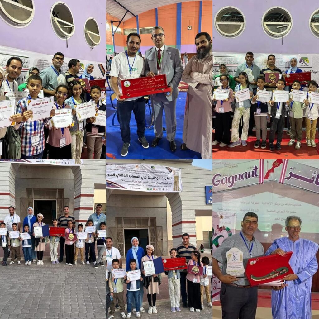 صور من المشاركة المتميزة لمؤسسة طيور الفردوس الخصوصية ضمن البطولة الوطنية الحساب الذهني السريع صور من المشاركة المتميزة لمؤسسة طيور الفردوس الخصوصية ضمن البطولة الوطنية الحساب الذهني السريع