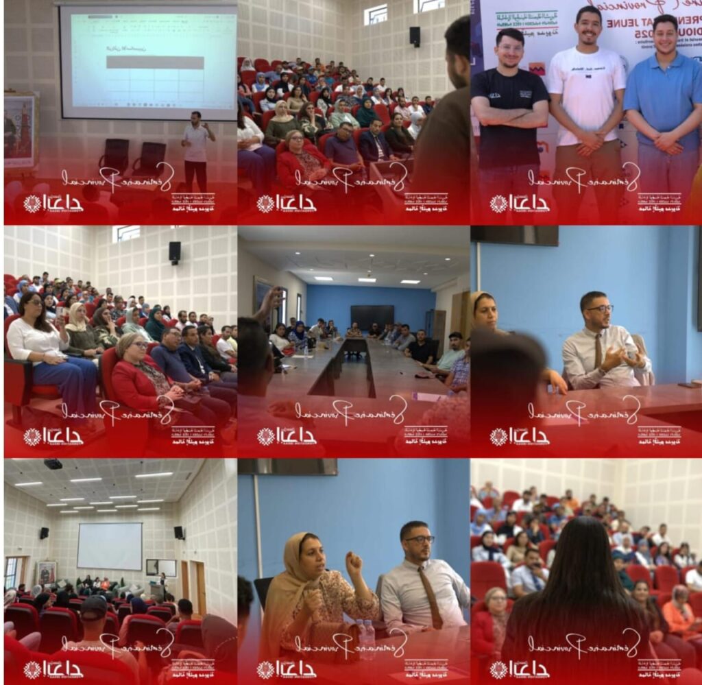 “الملتقى الإقليمي لريادة الأعمال الشبابية 2025”.. منصة للإلهام والتأثير تحتضنها مديونة