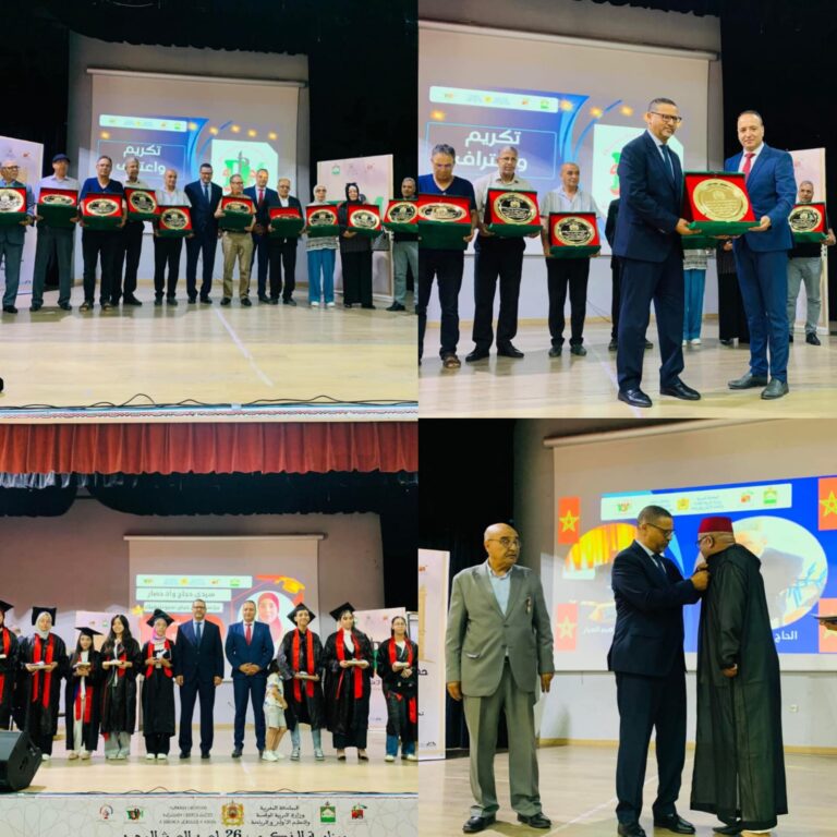 تتويج التلاميذ المتفوقين وتكريم المتقاعدين وتوسيم إطارين تربويين بحضور عامل إقليم مديونة