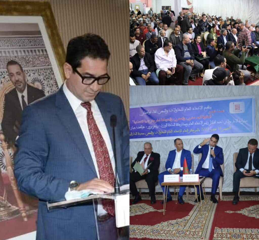 أهداف مركز الدراسات في الحكامة والتنمية الترابية أهداف مركز الدراسات في الحكامة والتنمية الترابية
