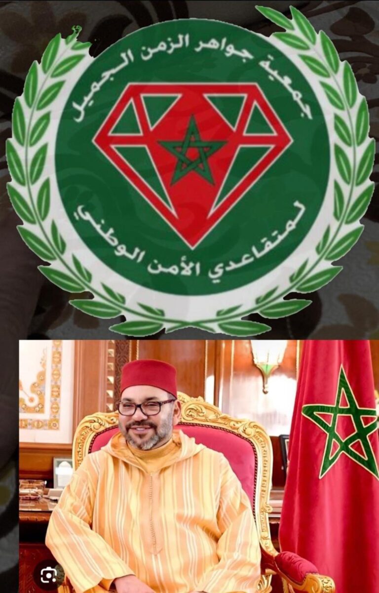 بمناسبة الذكرى السادسة والعشرون لتربع صاحب الجلالة والمهابة الملك محمد السادس على عرش أسلافه المنعمين